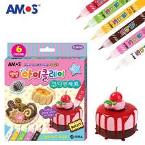 아이클레이 코디펜Set-점토 탱탱 데코 클레이 찰흙 미술 공예 만들기 집콕 실내놀이