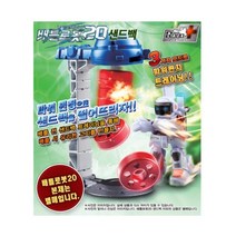 배틀로봇20 샌드백