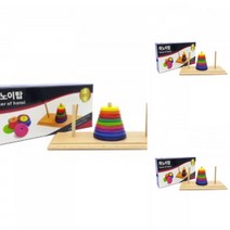 하노이탑 9단 집중력게임 창의력수학교구 하노이타워