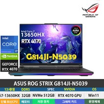 (당일발송) ASUS ROG STRIX G18 G814JI-N5039 13세대 i7-13650HX/RTX4070/DDR5 32GB/NVMe 512GB/Win11Pro/게이밍, WIN11 Pro, 32GB, 512GB, 코어i7, 그레이