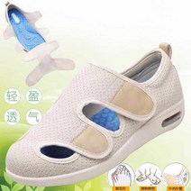 당뇨신발 개방형 환자용 샌들 시원한 운동화 발 골절