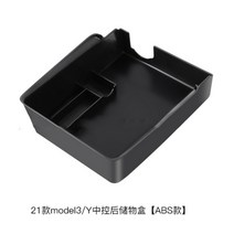 자동차 용품 중앙 팔걸이 보관 상자 2021 테슬라 모델 3 센터 콘솔 몰려 드는 트렁크 주최자 컨테이너 액세서리호환, 복근 후면