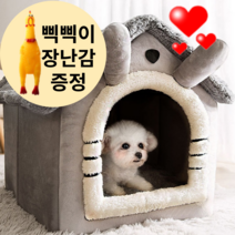 이스타몰 포메라니안집 말티즈집 웰시코기집 강아지이글루 M사이즈 비숑 시츄 포메집 강아지집