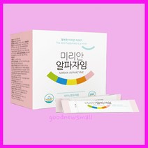 미리안 알파자임 40포(1세트) 굿뉴스쇼핑 L-테아닌98% 스트레스로 인한 긴장완화에 도움을 줌 (좋은효소)