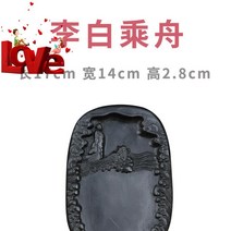 석천연루 증니연마묵연루묵대연묵대연묵대연묵 벼루 먹-49555, 보라색