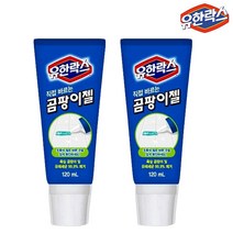 [해피유니몰] 유한락스 직접 바르는 곰팡이젤 타일사이 실리콘위 간단한청소 타일줄눈청소 120ml, 120ml_2개