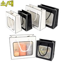 모던 디자인 반투명 축하선물 종이백 3개 창봉투 로또, 소 - 화이트