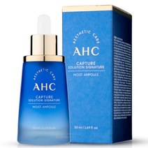 에이에이치씨 A.H.C 캡처 모이스트 솔루션 앰플 50ml