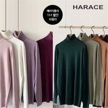 헤레이스 겨울필수베이직민자폴라10컬러 1+1