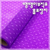 땡땡이 부직포포장지 대/ 롤포장지/포장지/종이포장지/고급포장지/선물포장지/비닐포장지, (대)_진핑크