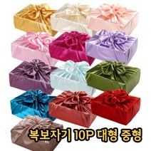 복을가득 명절선물 보자기 실크 보자기 공단 선물포장 과일 정육 대형 중형 13색상 10개세트, 2.복보자기 대형 108*108cm, 연보라색 10장