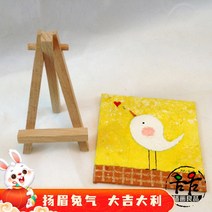 액자스탠드 미니 삼각대 작은 이젤 작은 장식 디지털 유화 프레임 프레임 휴대 전화 프레임 작은 삼각대 소나무 나무 그림 받침대, 기본옵션