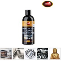 금속 오염 제거 보호 광택제 코팅 스텐 크롬 바퀴휠 부식 표면광택