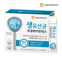 대웅생명과학 생유산균 프로바이오틱스 (2gX30포) 1박스 (총1개월분), 단품, 30포