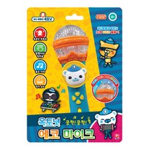 불빛 반주 옥토넛 마이크 장난감 유아장난감 소리나는장난감 어린이완구