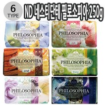 ND 네스티단테 필로소피아 식물성비누 250g 6종 택1 네스티단테 _ 6501209EA, $ 필로소피아 콜라겐, $ 본상품선택