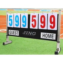 야구전광판 축구 현황판 농구 배드민턴 스코어 시합