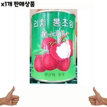 식자재 식재료 유통 도매) 리치(캔 대화 560g) 1개, 골든타임벨 1, 골든타임벨 본상품선택