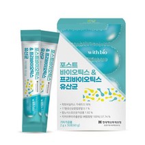 락토바실러스 복합물 유산균 복합 포스트 프로 바이오틱스 애시도필러스 가세리 플란타룸 가루 장용성 비피더스균 분말 스틱 장내미생물 대사산물, 30포 x 1박스, 1개