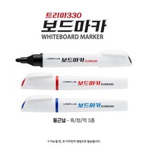 라인플러스 700 트리마330 화이트보드 마카, 블랙, 12개입