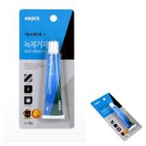 파샵 녹제거제 20G 세면대녹제거 자전거녹제거 녹방지