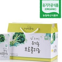 유기농 양배추사과즙 브로콜리 도라지배즙, 유기농 ABC주스 (120ml×30포)