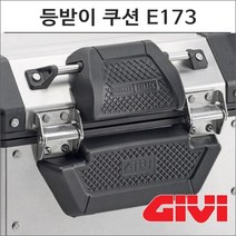 GIVI 아웃백 42리터 탑박스 전용 등받이 쿠션 E173, 1개