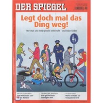Der Spiegel (주간) : 2016년 08월 06일