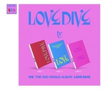 아이브 (IVE) - 싱글앨범 2집 LOVE DIVE (랜덤) 미공개 포카 이서 포함 새제품