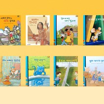 [전집대여] 와글와글 읽기그림책 70권, 30일 대여