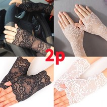 톡톡창고 레이스 손목 반장갑 2p 운전 장갑 손토시 토시 손등 쿨토시 손가락 팔토시, 화이트-베이지