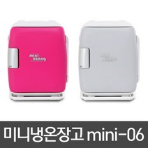 미니짱 미니 냉온장고 mini-06/화장품 냉장고/차량용 냉온장고, 핑크