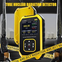 전기라디에이터 초절전 GM 가이거 카운터 튜브 핵 방사선 검출기 욕실난방기 미니, 1100mah
