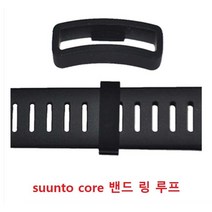 순토 코어 순토 엠빗 루프 홀더라커 링 루프 밴드 고정 링 앰빗 스트랩 고정 호환품입니다, 색상 블랙, 1개