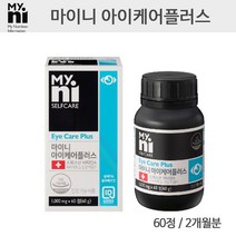 마이니 아이케어플러스 비타민A 루테인 베타카로틴 빌베리 아사이베리 블루베리 당근 아세로라 아연 눈건조 황반변성 씹어먹는 먹기편한 츄어블 키즈 어린이 온가족 눈 건강 영양제 60정, 1개/60정