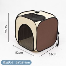 펫드라이룸 강아지 고양이 반려 애완 동물 드라이룸, 브라운