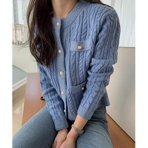 소라색 가디건 짧은 숏 진주 단추 버튼 미니가디건 의류가디건 가디건의류