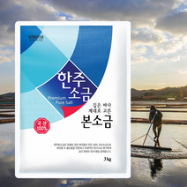 한주 소금 3kg 식기세척기 연수 정제 저요오드