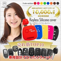 [malako] 스즈키 닛산 마쓰다 키리스 실리콘 커버 왜건 R 허슬러 알토 에브리 라팡 짐니 소리오 스위프트, 08 민트 그린