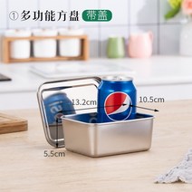 점심식판 리프팅업 쌀 소용 기 스텐레스 네모난 접시 304 무 바닥 있음 뚜껑 시루떡 베이킹 구이판 4708059134, 1, 13x10.5x5 (사광 B타입 있음