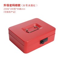 가정용 미니 금고 보안 비밀 비밀번호 사무실 사무용품 보관함 서류 시크릿, F타입 가정용 미니 금고