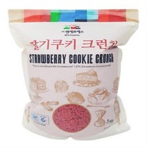 딸기 쿠키 크런치 쿠키분태 1kg