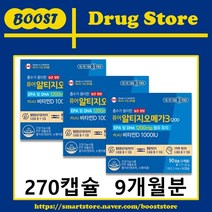 온누리 퓨어알티지 오메가3 플러스 비타민D 3통(9개월분), 단일상품(9개월분)