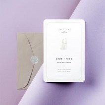 보자기카드 청첩장 BNIEL411, 50매