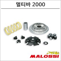 말로시 엔맥스 125 고속풀리 멀티바2000 5117099 오토바이 스쿠터튜닝, 1개