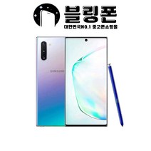 갤럭시 노트10/10플러스 중고스마트폰 공기계 중고폰 리퍼폰, 아우라화이트, 갤럭시노트10, 특S등급
