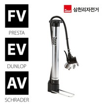 드림1025 삼천리 알로이펌프 소 자전거 던롭 슈레더 프레스타 펌프-79875EA shon1025*493965461VB, 실버