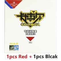 탁구라켓 입문용 선수용 탁구 라켓오리지널 반응기 코보 여드름 탁구 고무 탁구 스폰지 2 개, 04 1 Red 1 Black