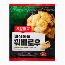 요리하다 꿔바로우(550G)X2, 2개, 550g