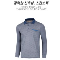 깔끔하고 시원한 봄가을 남자긴팔옷 골프티셔츠 반목티셔츠 환갑선물 골프티셔츠추천